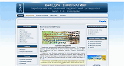 Desktop Screenshot of kafinfo.org.ua