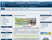 Tablet Screenshot of kafinfo.org.ua